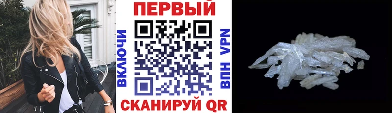 Amphetamine Premium  магазин    Евпатория 