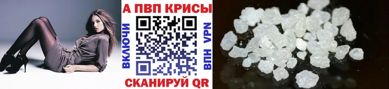 сколько стоит  Евпатория  А ПВП СК 