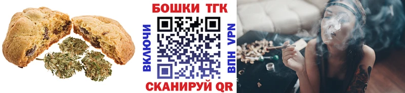 Cannafood конопля  закладки  Евпатория 
