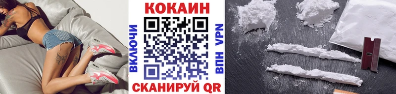 kraken зеркало  Евпатория  darknet наркотические препараты  COCAIN Columbia 
