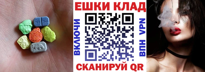 Ecstasy louis Vuitton  Евпатория 