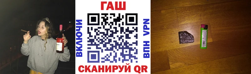 дарнет шоп  Евпатория  Гашиш 40% ТГК 