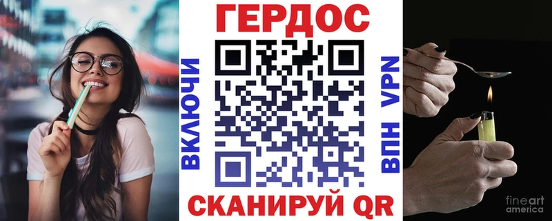 Героин хмурый  hydra как войти  Евпатория  наркота 