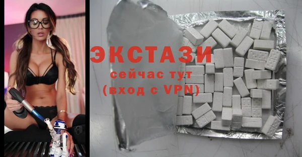 ALPHA PVP Алексин