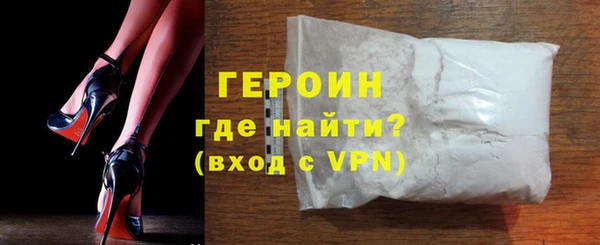 марихуана Россошь