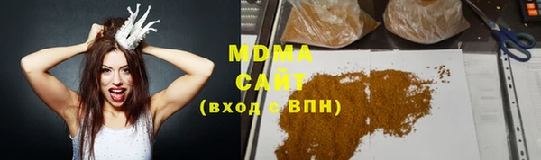 ALPHA PVP Алексин