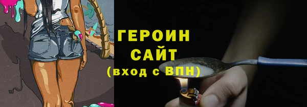 ALPHA PVP Алексин