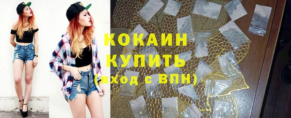 кокс Рославль