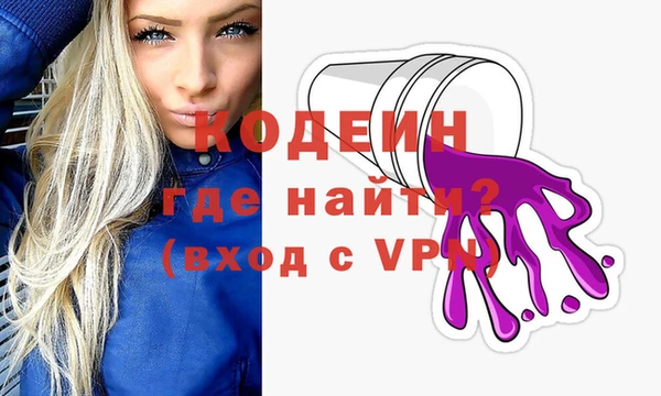 ALPHA PVP Алексин