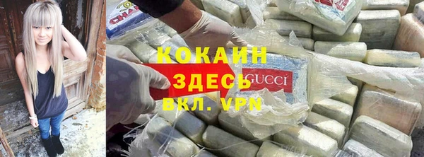 мефедрон Алексеевка