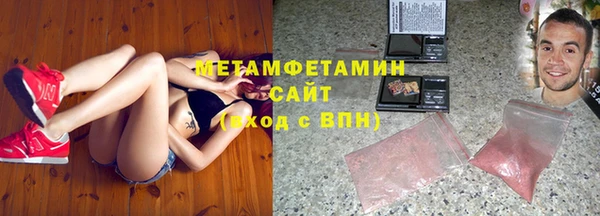 ALPHA PVP Алексин