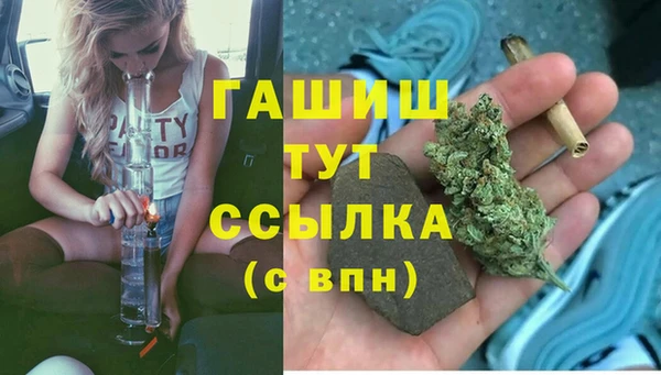 ALPHA PVP Алексин