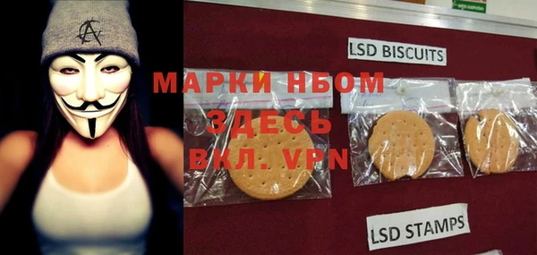 мефедрон Алексеевка