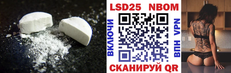 ЛСД экстази кислота  ссылка на мегу как войти  Евпатория 