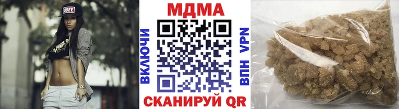 MDMA кристаллы  KRAKEN рабочий сайт  Евпатория 