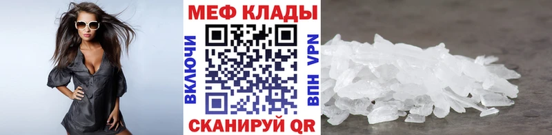 МЕФ мука  Евпатория 