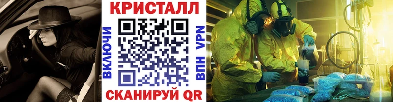 Метамфетамин витя  Евпатория 