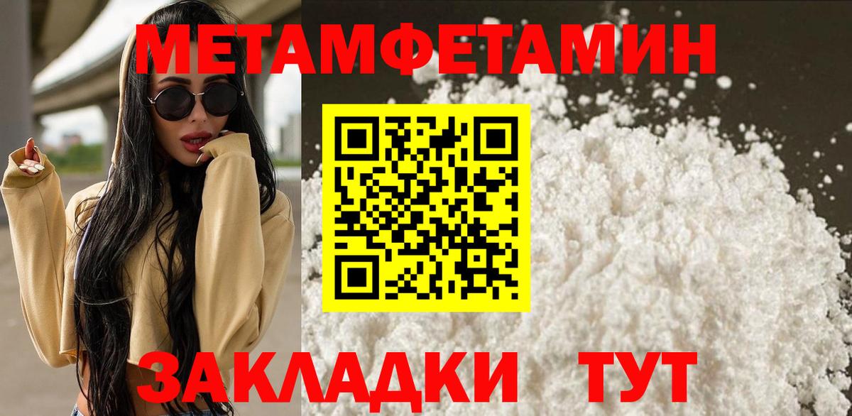 Евпатория  Гашиш  Вход с VPN  APVP СК кристаллы  МЕФ кристаллы  МАРИХУАНА 